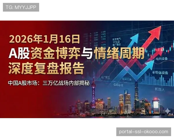 深度复盘:老鹰特雷·杨50分空砍,球队防守效率再引质疑 深度复盘:老鹰特雷·杨50分空砍,球队防守效率再引质疑