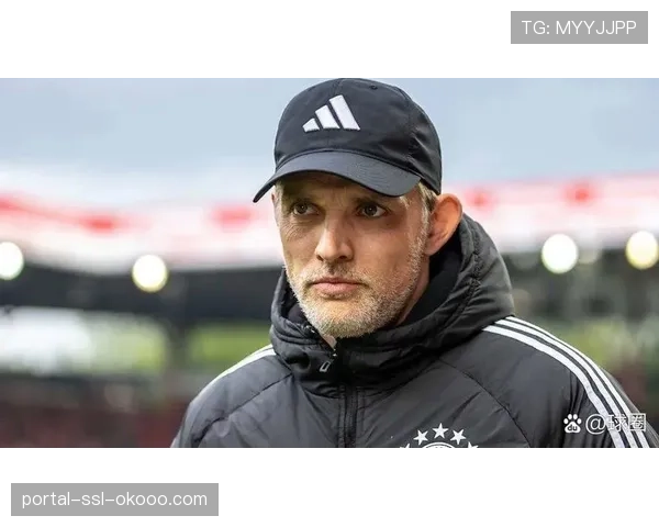 评论:尽管错失冠军,但拜仁管理层表示将对图赫尔保持耐心 评论:尽管错失冠军,但拜仁管理层表示将对图赫尔保持耐心